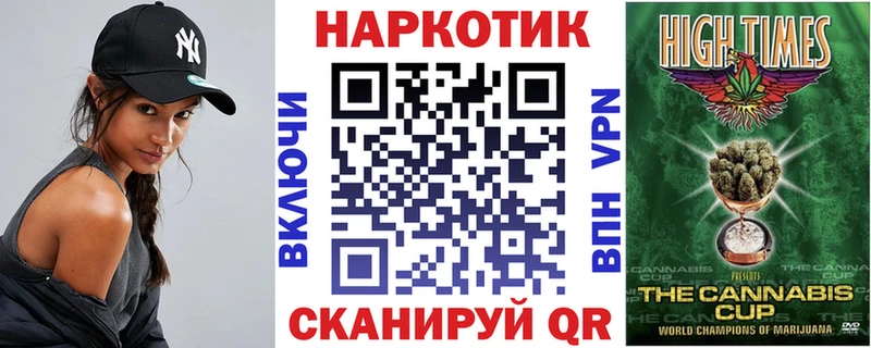 Где купить наркоту Бузулук ГАШИШ  NBOMe  МЕФ  АМФЕТАМИН  Каннабис  Альфа ПВП  КОКАИН 