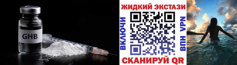 БУТИРАТ Butirat  Бузулук 