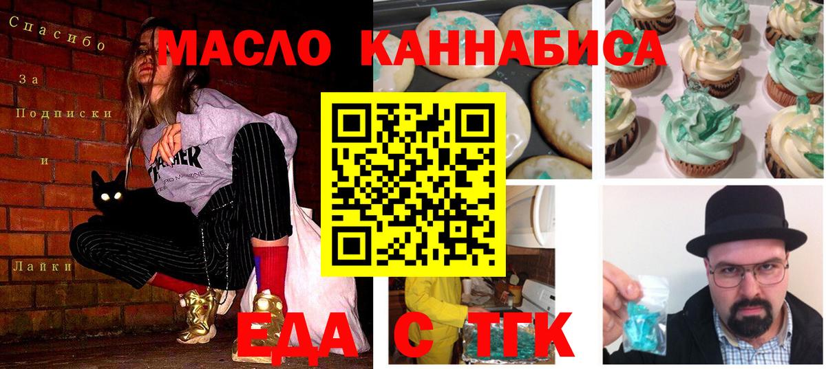 Бузулук  Canna-Cookies конопля  Вход с VPN 