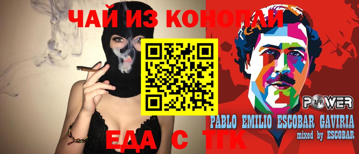 Каннабис  Вход с VPN  Метадон  Экстази  ГАШ  Кокаин  Гашиш  Бузулук  Каннабис  Меф кристаллы 