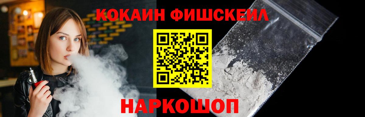 КОКАИН 98% Бузулук