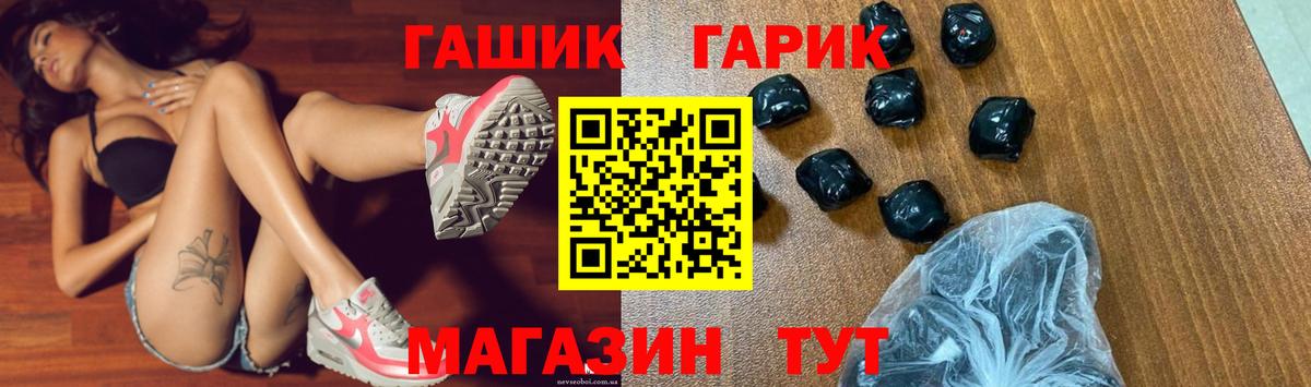 Бузулук  ГАШИШ гашик  Вход с VPN 