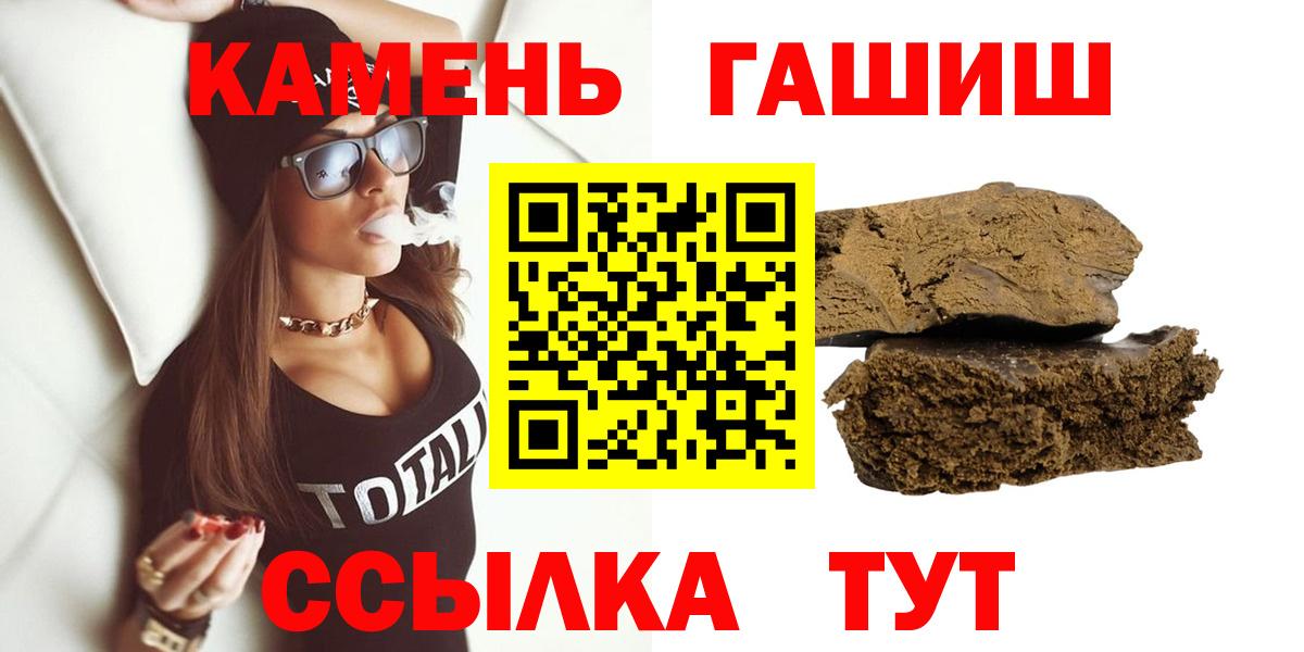 ГАШ Premium Бузулук