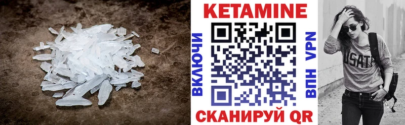 КЕТАМИН ketamine  где найти   Бузулук 