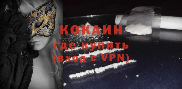 соль курить ск Белоозёрский