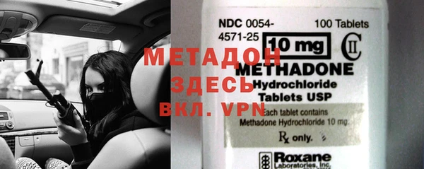 МДМА Белокуриха