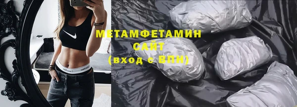 соль курить ск Белоозёрский