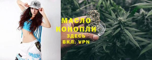 МДМА Белокуриха