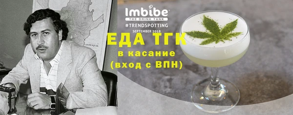 МДМА Белокуриха