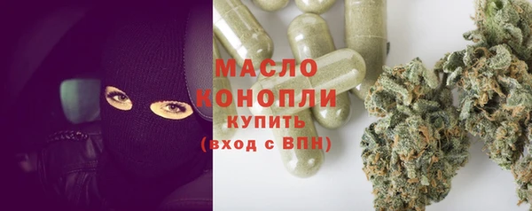 МДМА Белокуриха