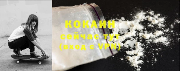 соль курить ск Беломорск