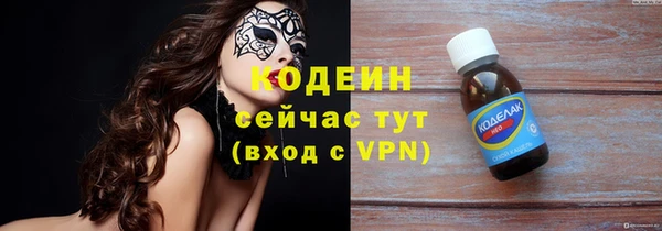 соль курить ск Беломорск