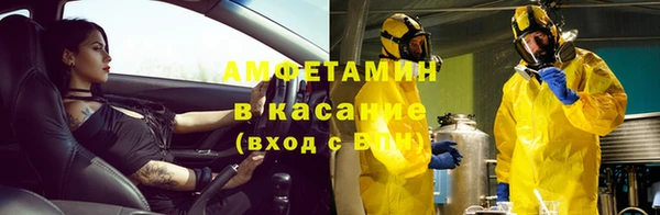 соль курить ск Белоозёрский