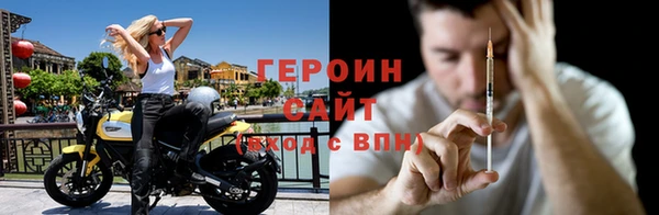 МДМА Белокуриха