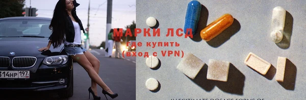 МДМА Белокуриха