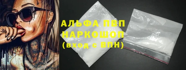 соль курить ск Белоозёрский