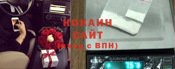 соль курить ск Белоозёрский