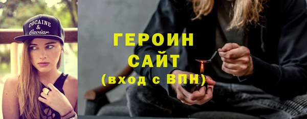 соль курить ск Белоозёрский