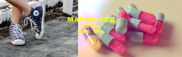соль курить ск Белоозёрский