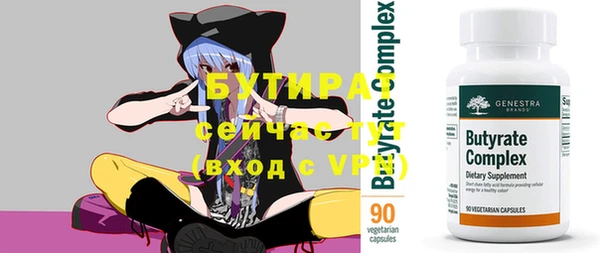 МДМА Белокуриха