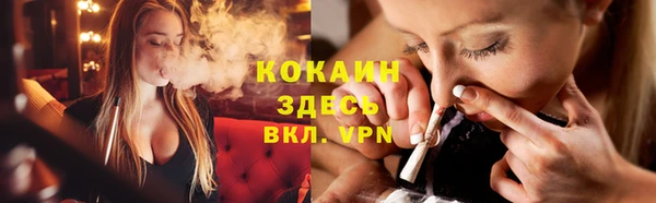 МДМА Белокуриха