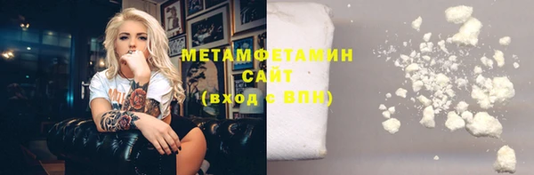 МДМА Белокуриха