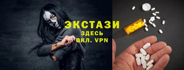 соль курить ск Беломорск