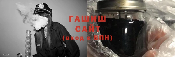 МДМА Белокуриха