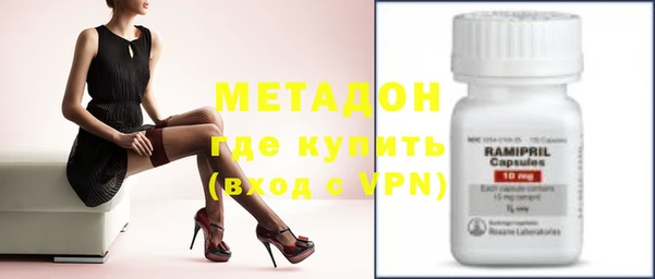МДМА Белокуриха