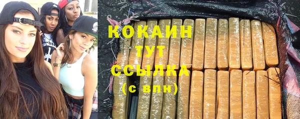 соль курить ск Белоозёрский