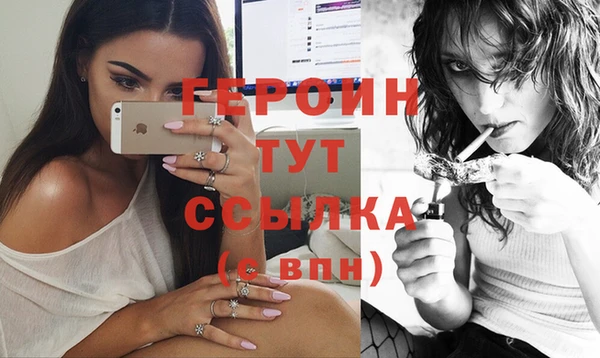 МДМА Белокуриха