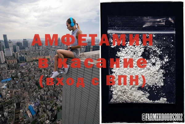 МДМА Белокуриха
