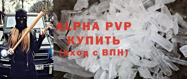 соль курить ск Беломорск