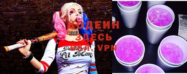 соль курить ск Беломорск