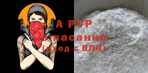 МДМА Белокуриха