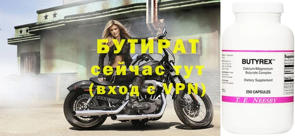соль курить ск Беломорск