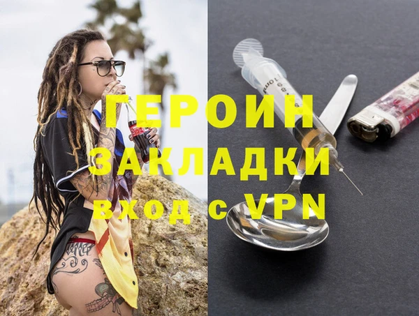 соль курить ск Беломорск