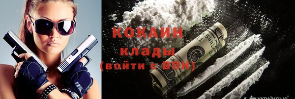 герыч Протвино