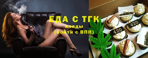 соль курить ск Белоозёрский