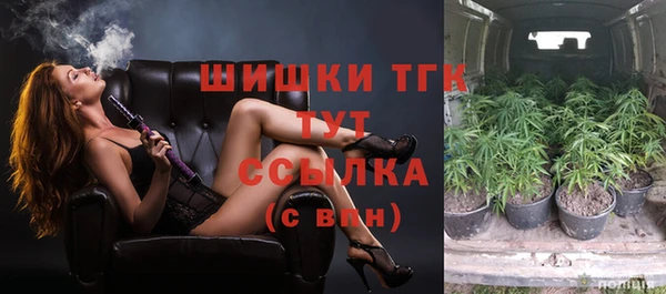 соль курить ск Беломорск