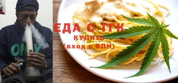 соль курить ск Белоозёрский