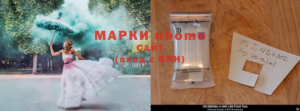 МДМА Белокуриха