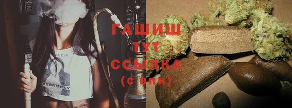соль курить ск Беломорск