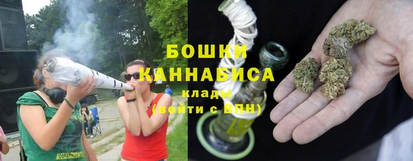 МДМА Белокуриха