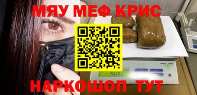 дистиллят марихуана Бийск