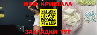 метадон Аргун