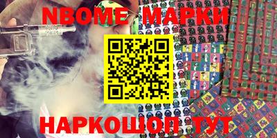 герыч Апрелевка
