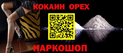 гашиш Апшеронск