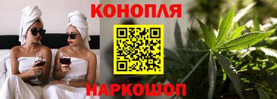гашиш Апшеронск