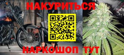 гашиш Апшеронск